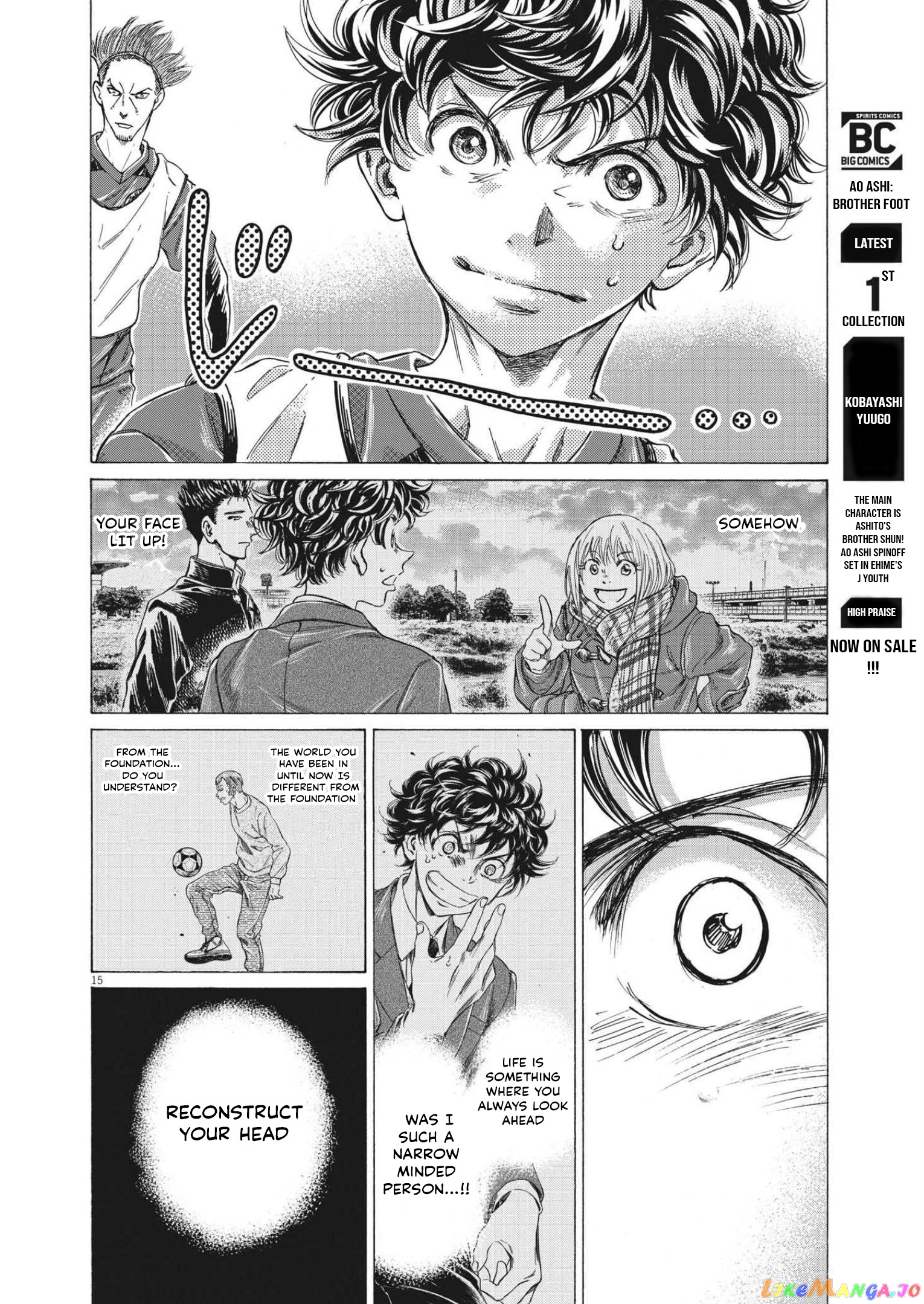Ao Ashi, Chapter 301 image 15